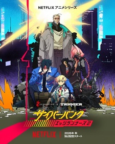Анонсирован 2 сезон Cyberpunk: Edgerunners: трейлер и дата