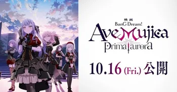 Аниме-фильм BanG Dream! Ave Mujica: трейлер раскрывает дату премьеры 16 октября