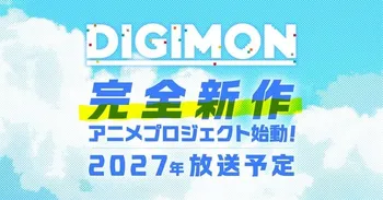 Новый аниме-проект Digimon выйдет в 2027 году