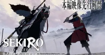 Опубликован фрагмент битвы из аниме-фильма «Sekiro: No Defeat»
