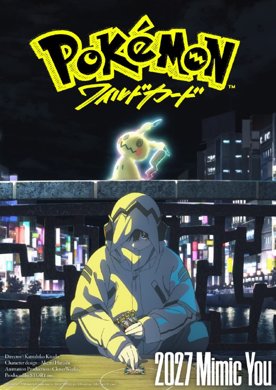 Анонсирован аниме-фильм «Pokemon Wildcard» от студии CloverWorks